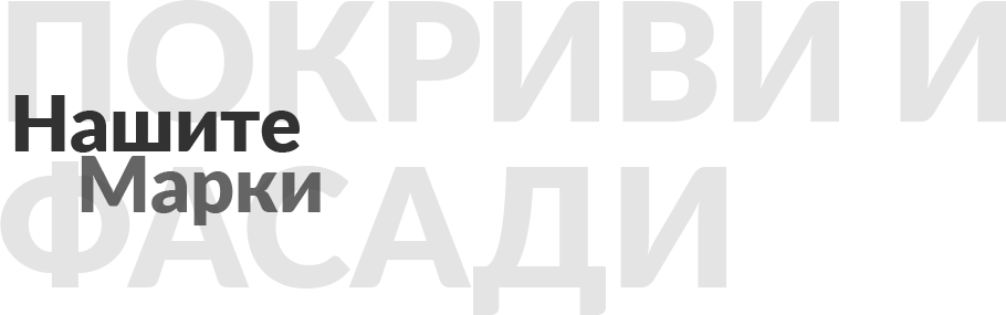 brands-image-title