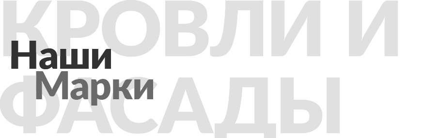 brands-image-title
