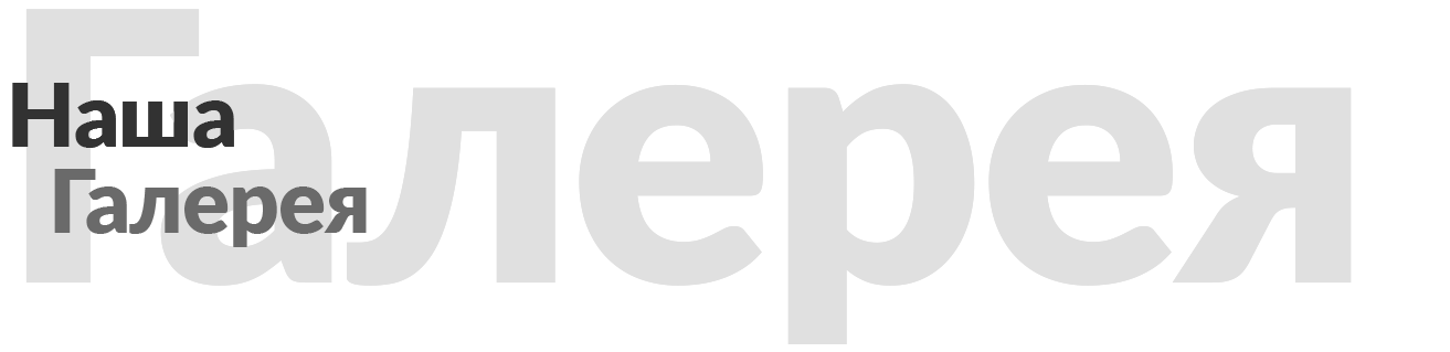 gallery-image-title